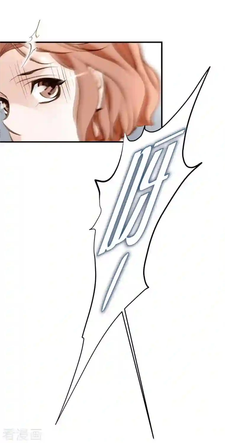 生存婚姻第17话 抢劫