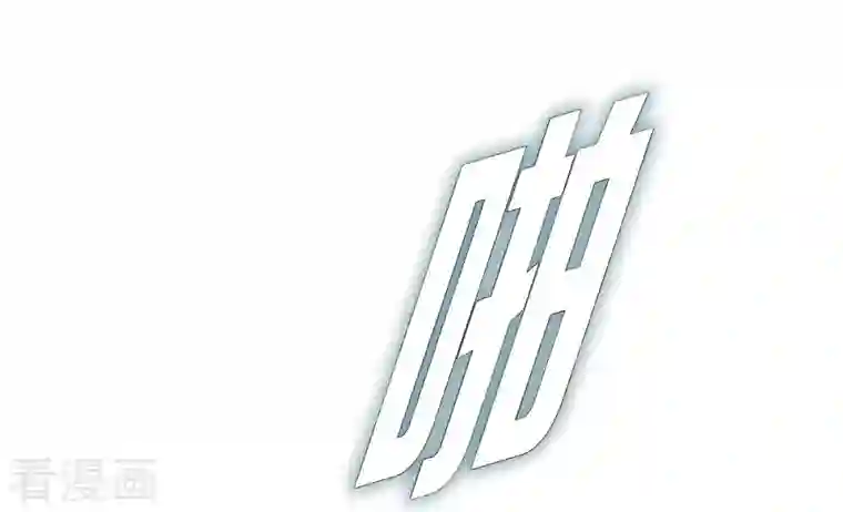 生存婚姻第17话 抢劫