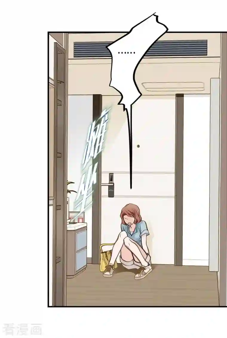 生存婚姻第17话 抢劫