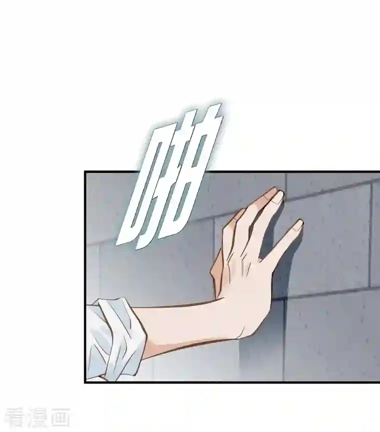 生存婚姻第17话 抢劫