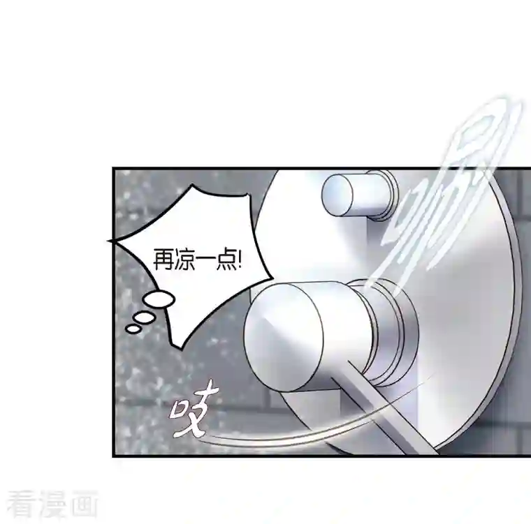 生存婚姻第17话 抢劫