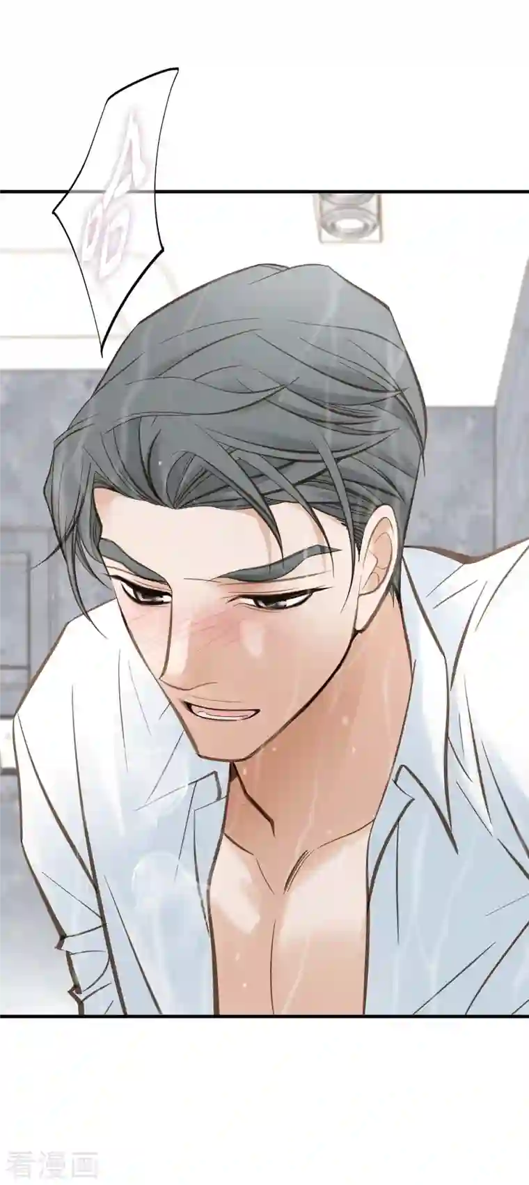 生存婚姻第17话 抢劫