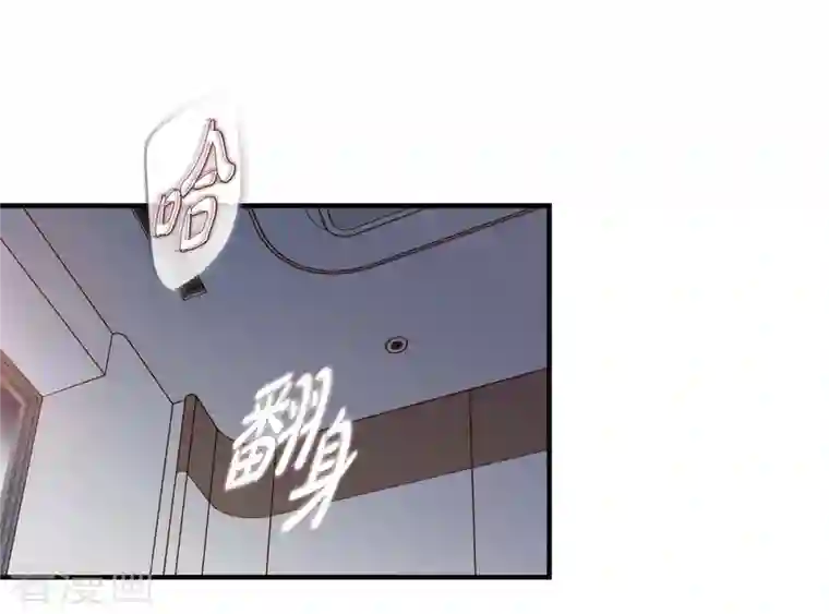 生存婚姻第17话 抢劫