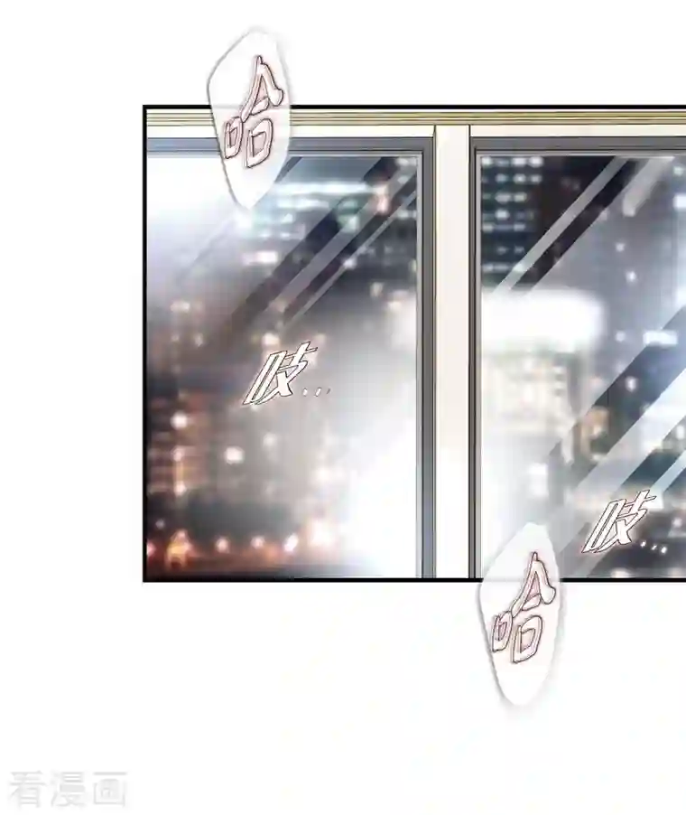 生存婚姻第17话 抢劫