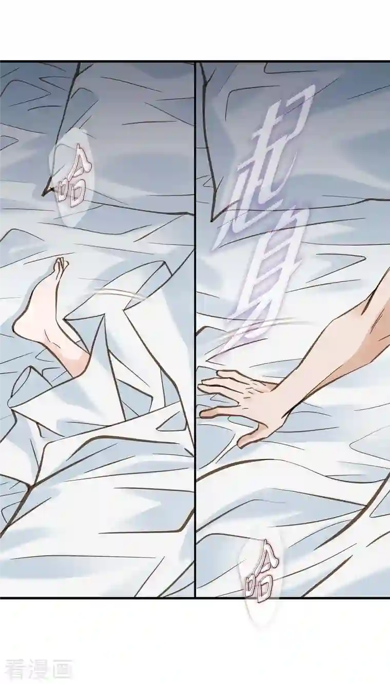 生存婚姻第17话 抢劫