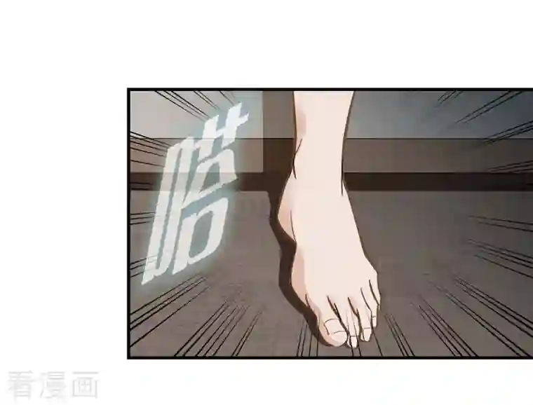 生存婚姻第17话 抢劫