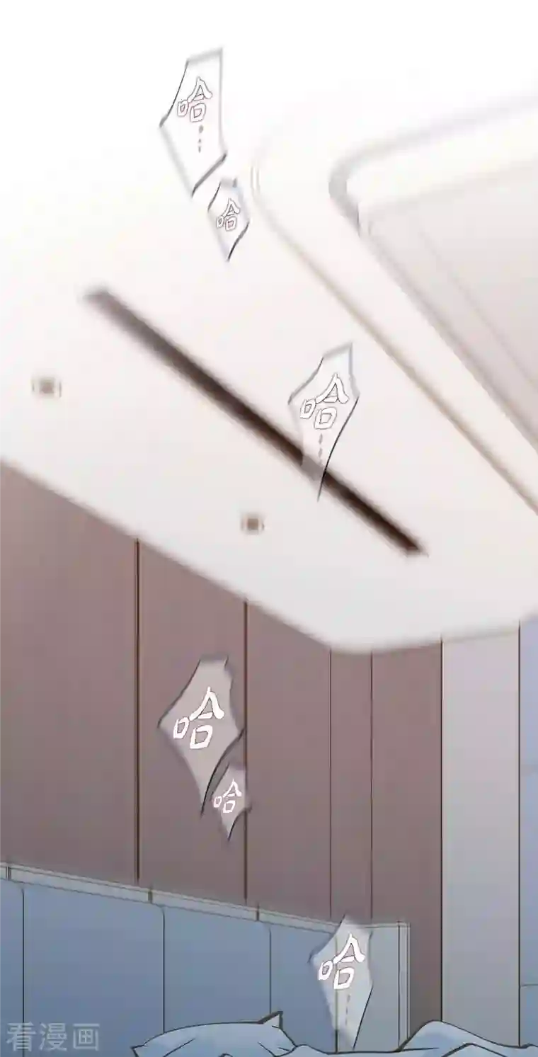 生存婚姻第17话 抢劫