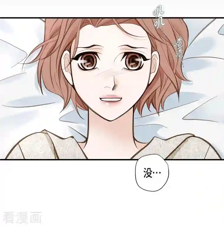 生存婚姻第17话 抢劫