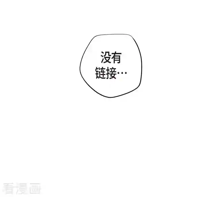 生存婚姻第17话 抢劫