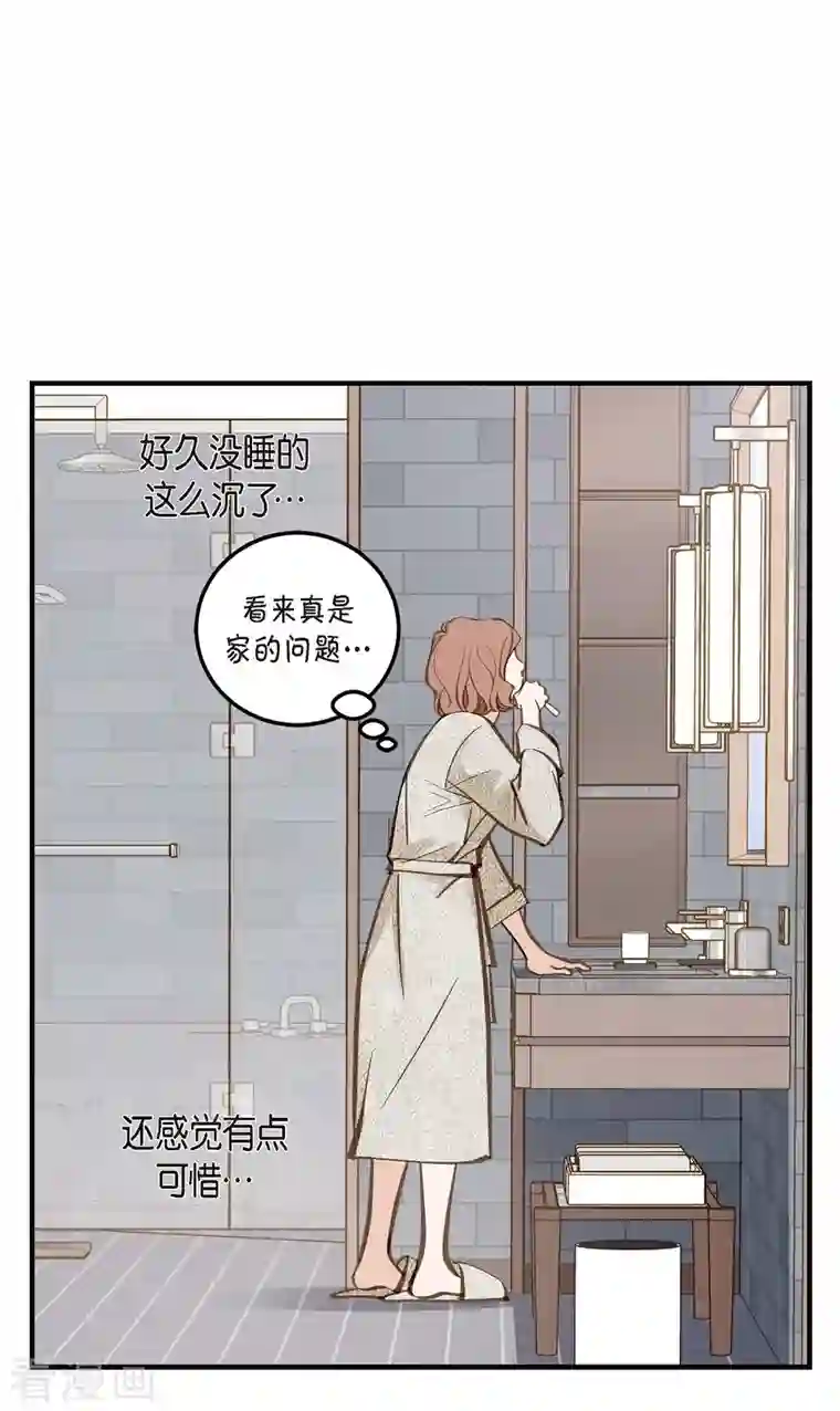 生存婚姻第17话 抢劫