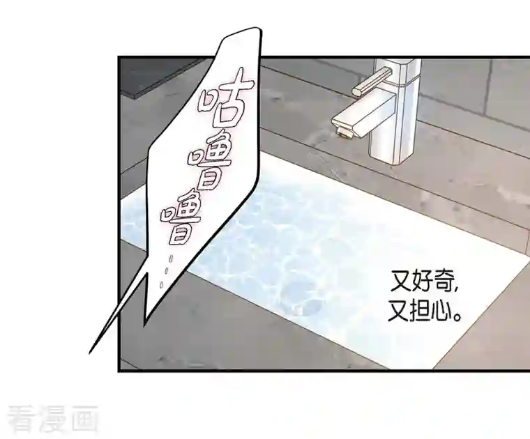 生存婚姻第17话 抢劫