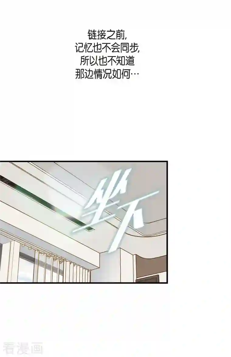 生存婚姻第17话 抢劫