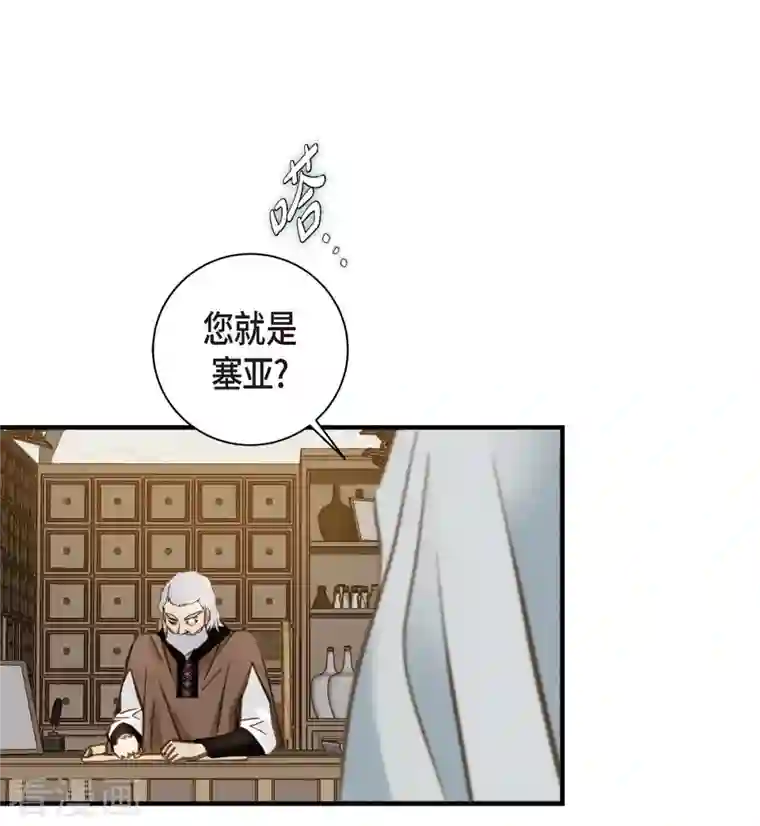 生存婚姻第17话 抢劫