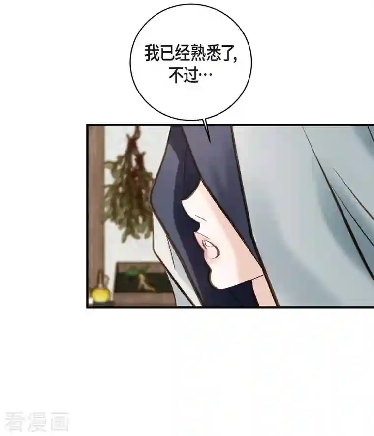 生存婚姻第17话 抢劫