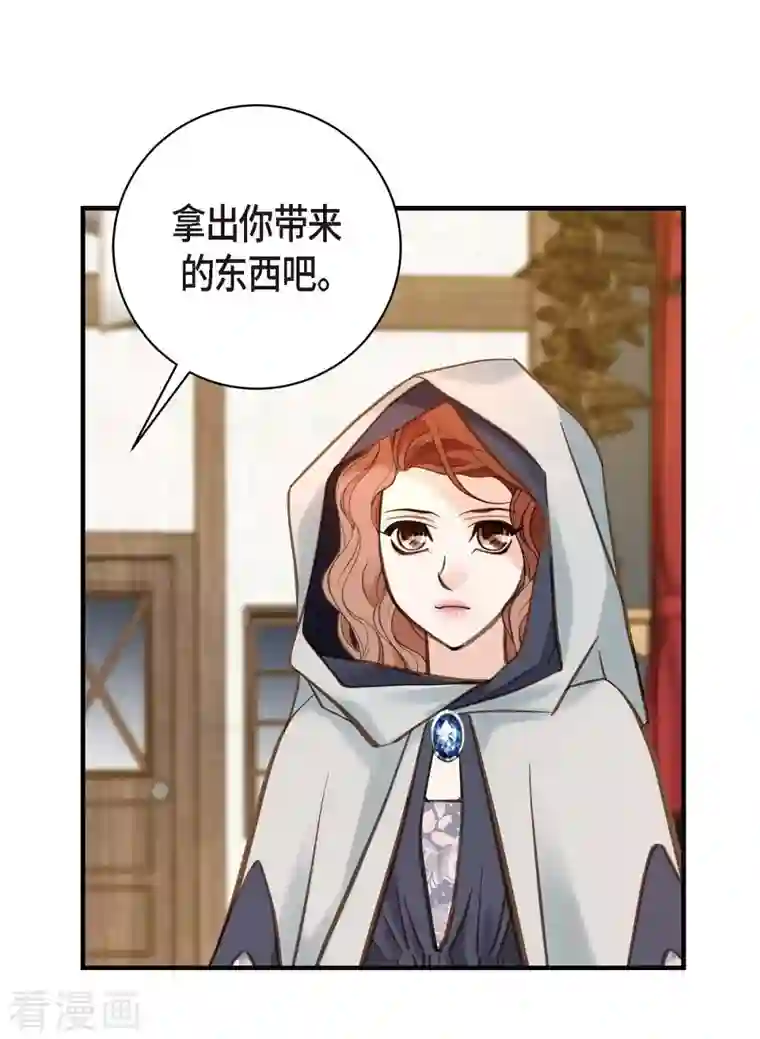 生存婚姻第17话 抢劫