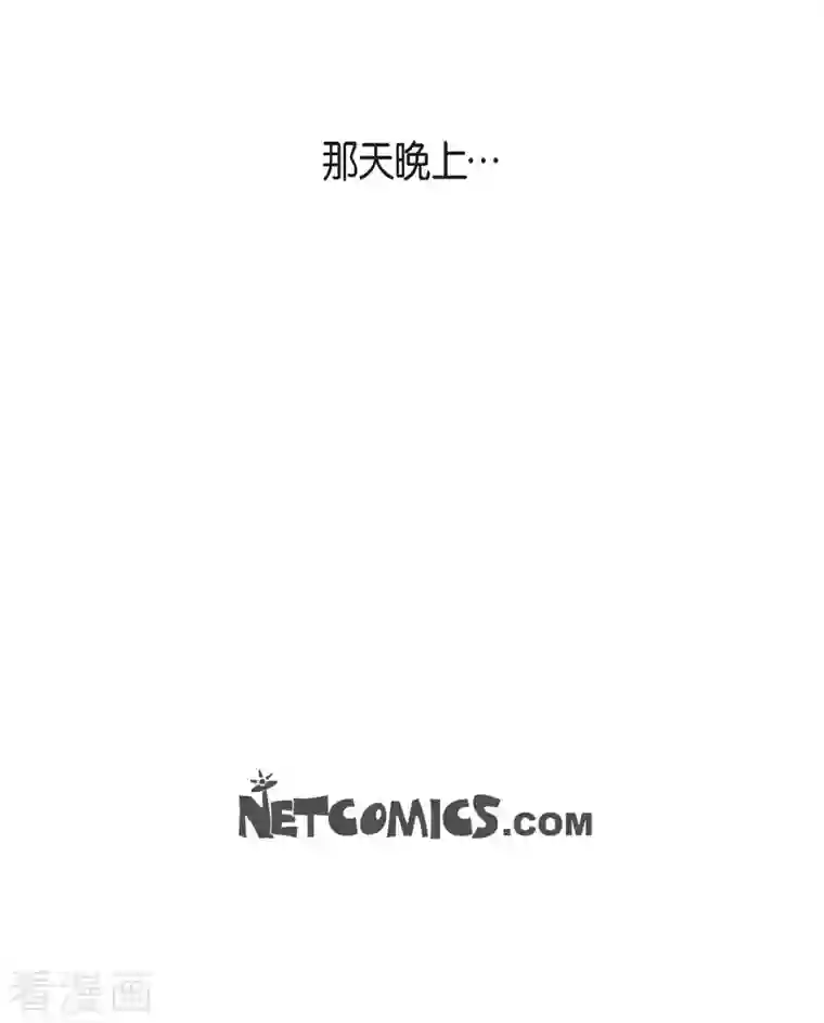 生存婚姻第17话 抢劫