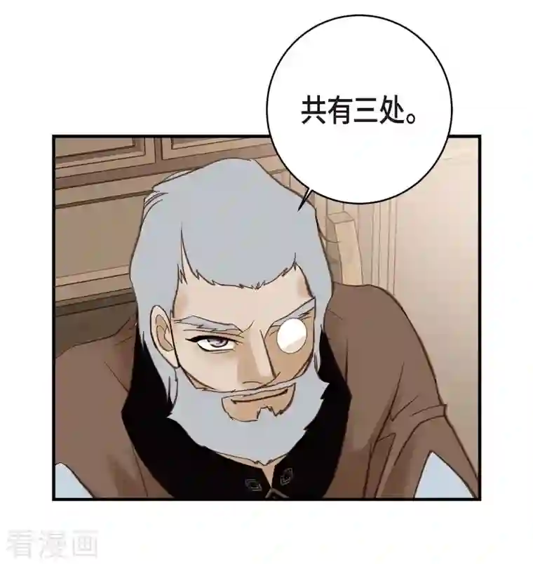 生存婚姻第18话 线索