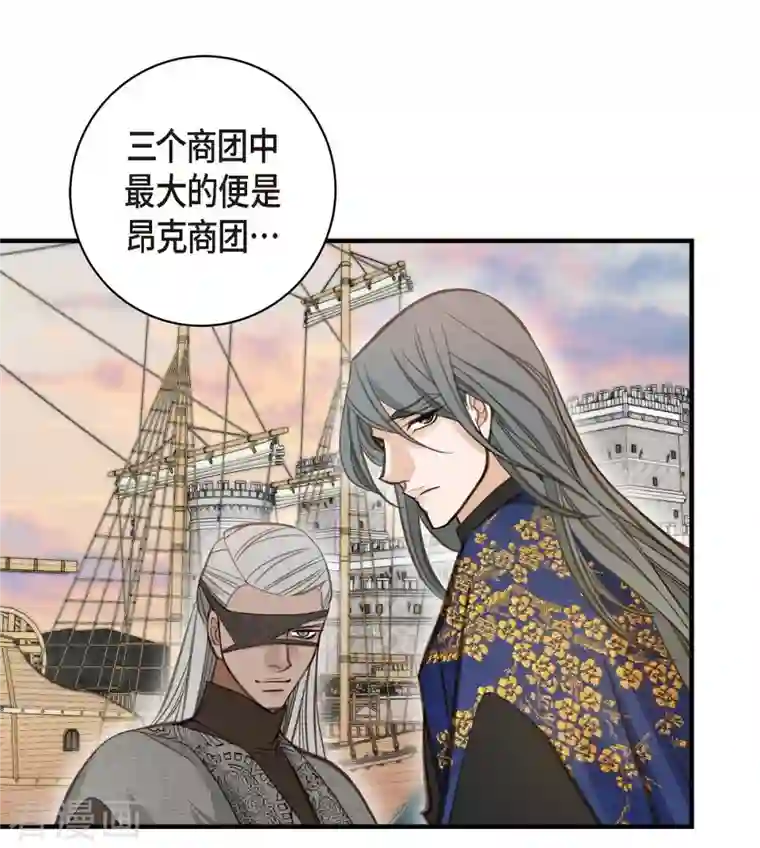 生存婚姻第18话 线索