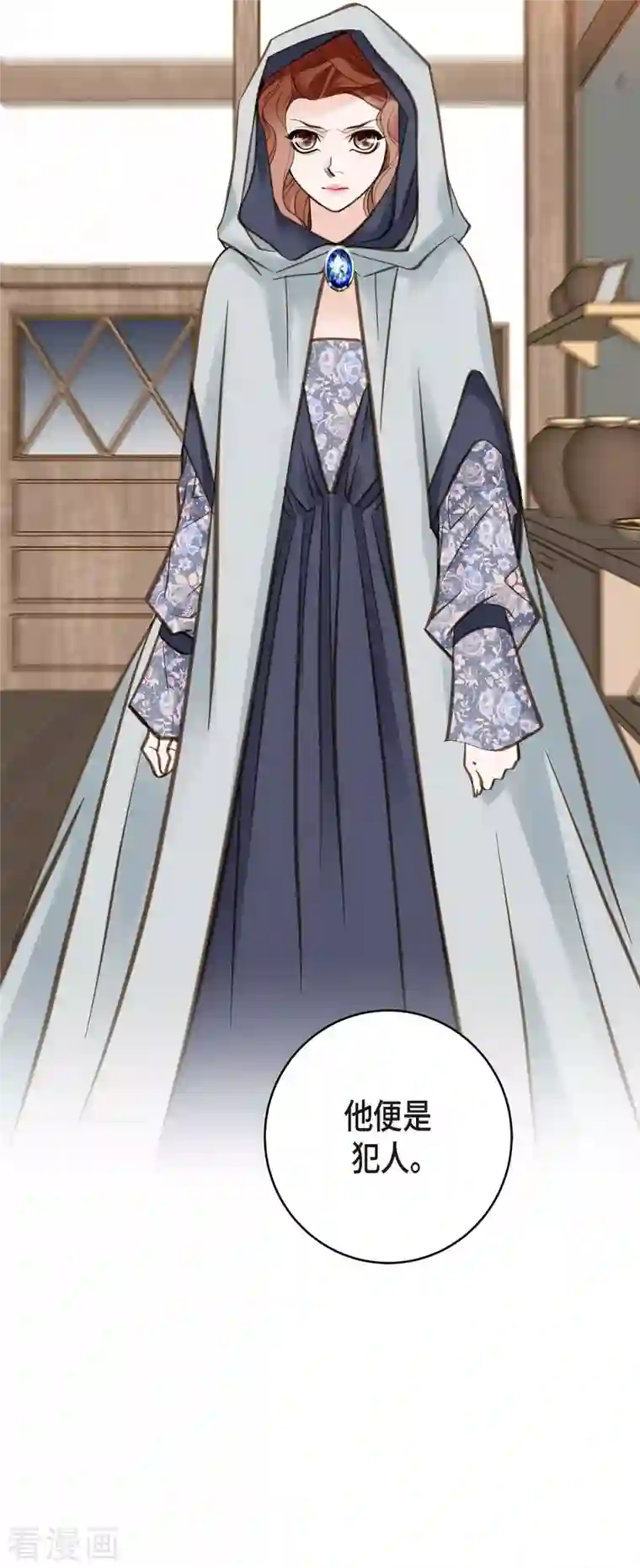 生存婚姻第18话 线索