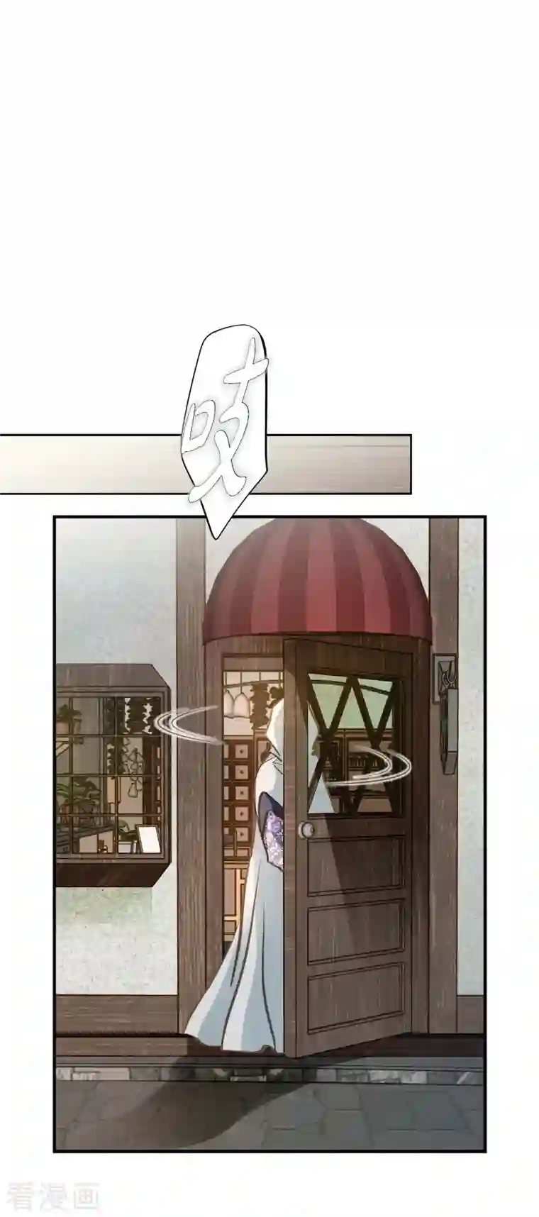 生存婚姻第18话 线索