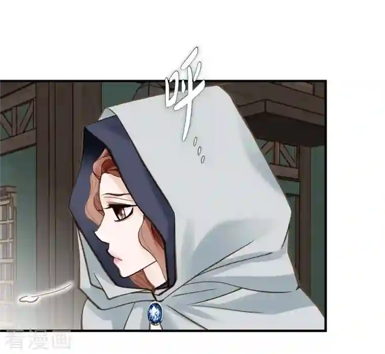 生存婚姻第18话 线索