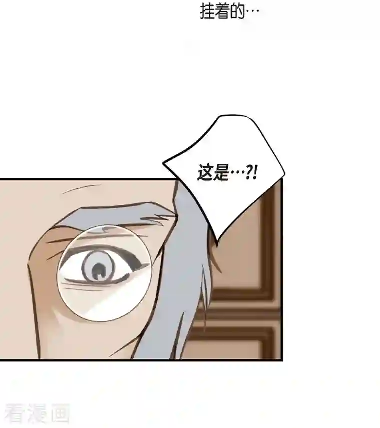 生存婚姻第18话 线索