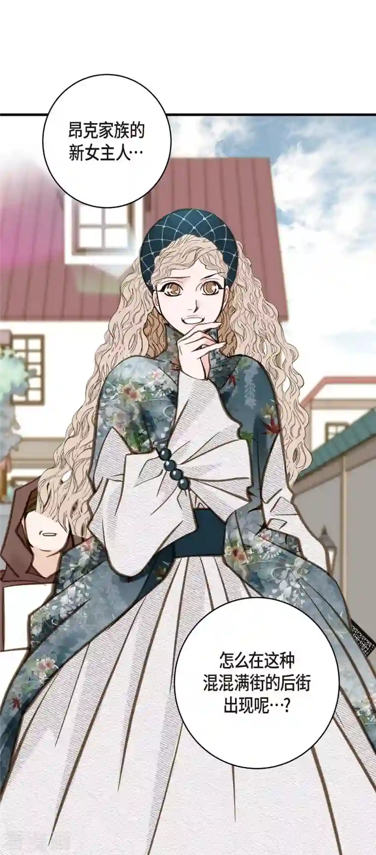 生存婚姻第18话 线索