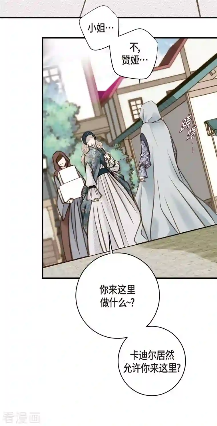 生存婚姻第18话 线索