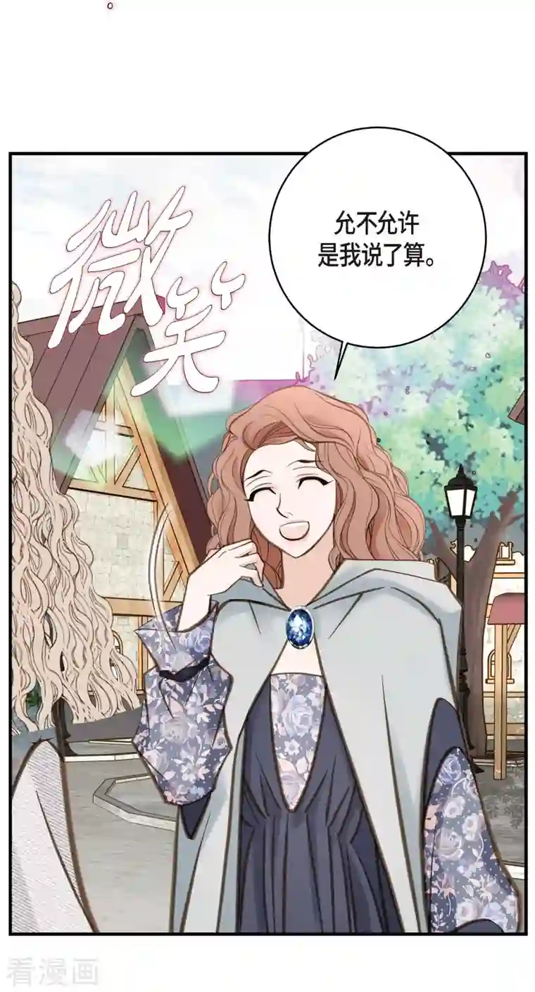 生存婚姻第18话 线索