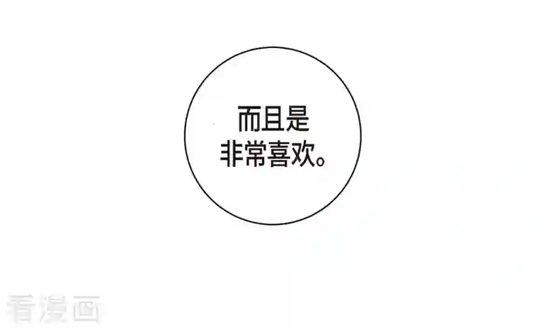 生存婚姻第18话 线索