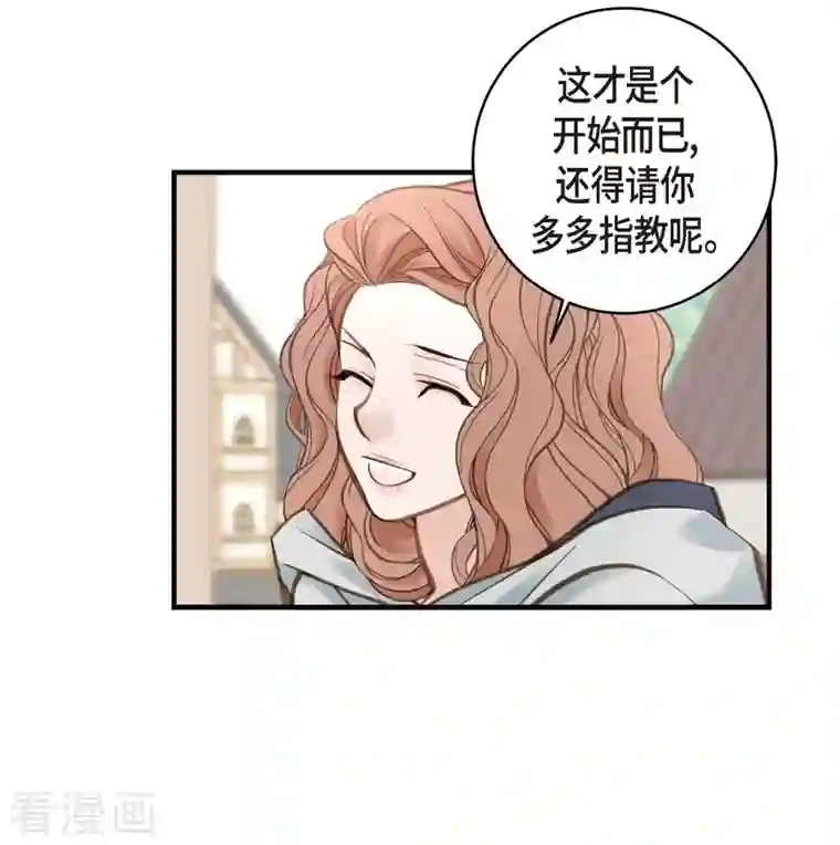 生存婚姻第18话 线索