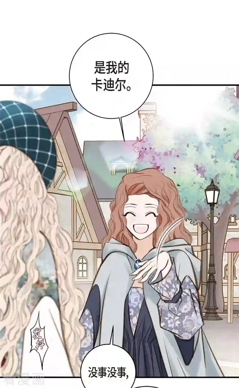 生存婚姻第18话 线索