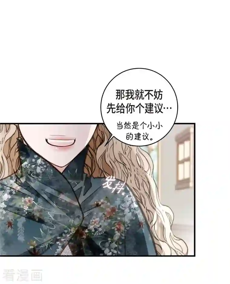 生存婚姻第18话 线索