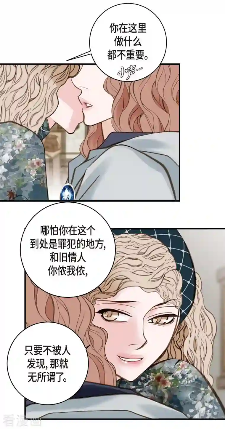 生存婚姻第18话 线索