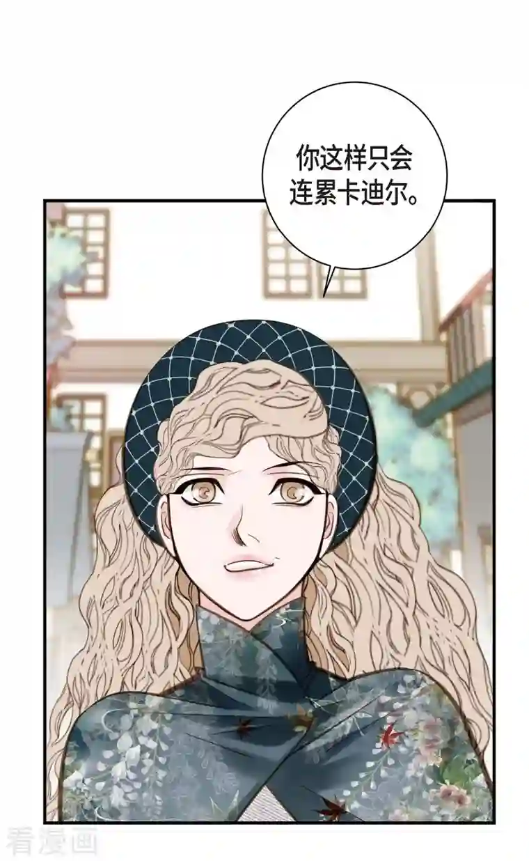 生存婚姻第18话 线索