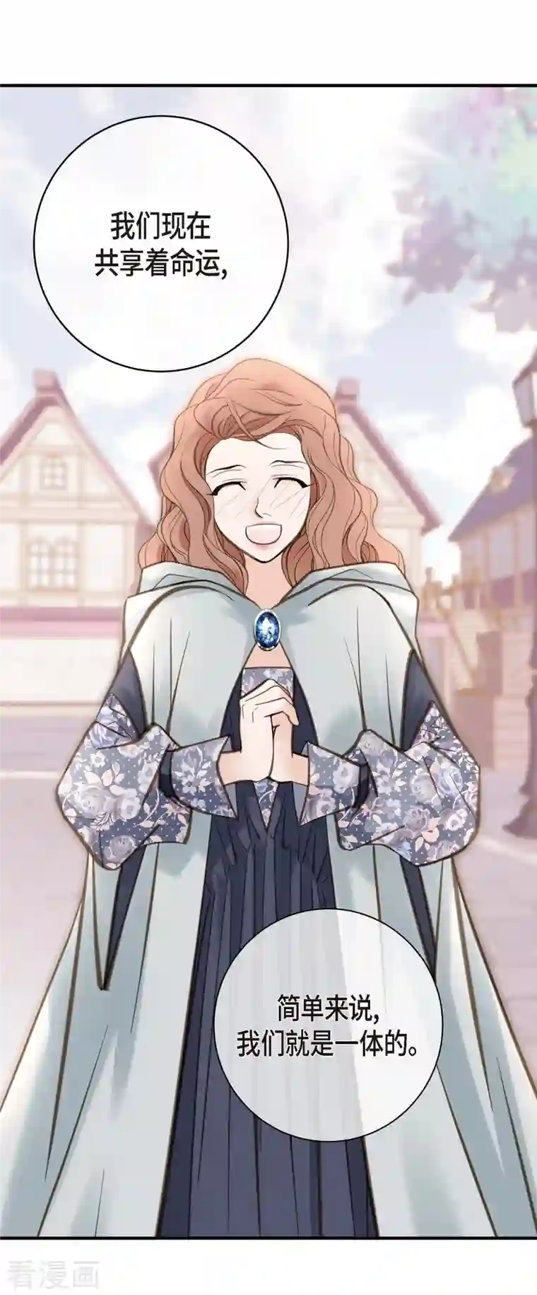 生存婚姻第18话 线索