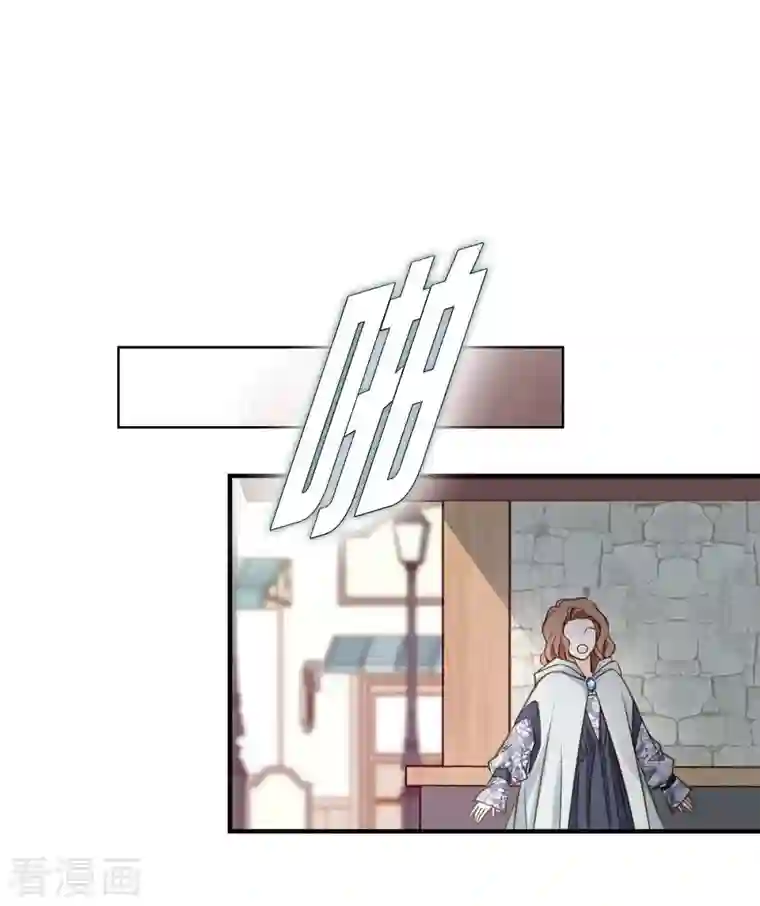 生存婚姻第18话 线索