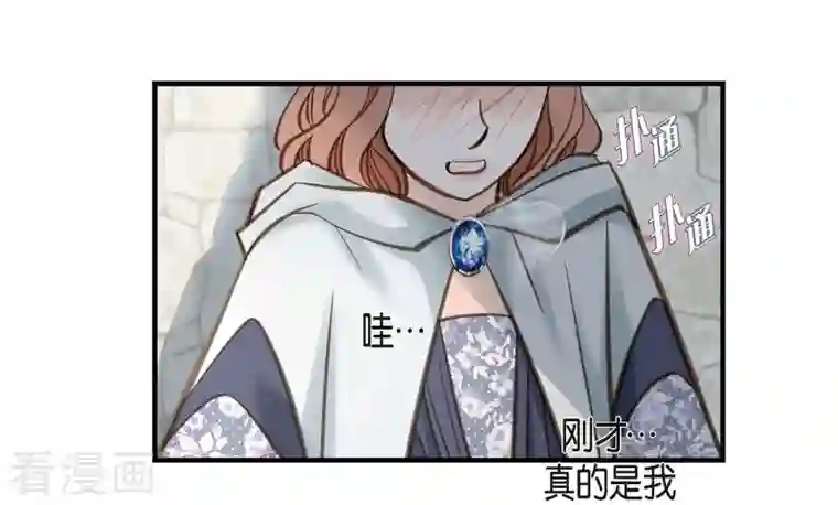 生存婚姻第18话 线索