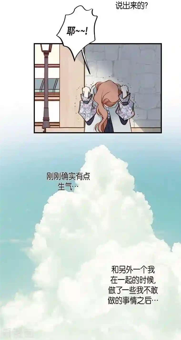 生存婚姻第18话 线索