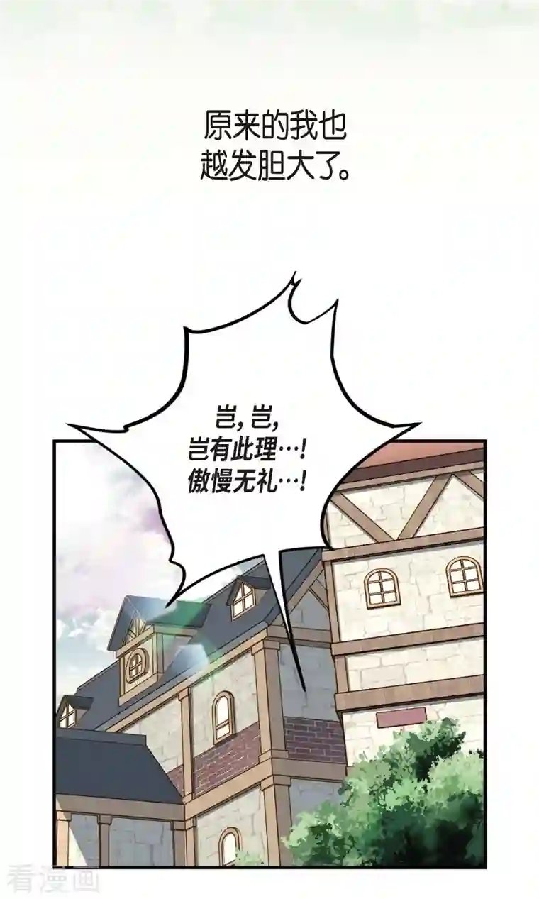 生存婚姻第18话 线索