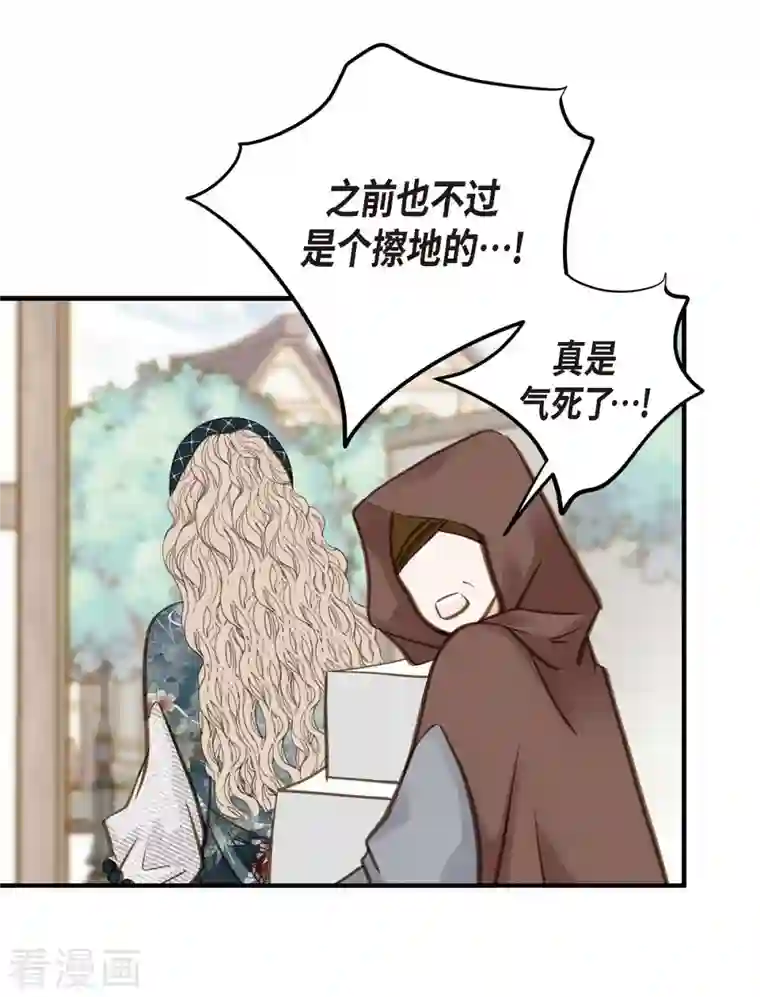 生存婚姻第18话 线索