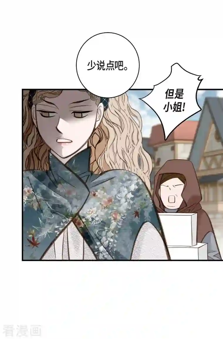 生存婚姻第18话 线索