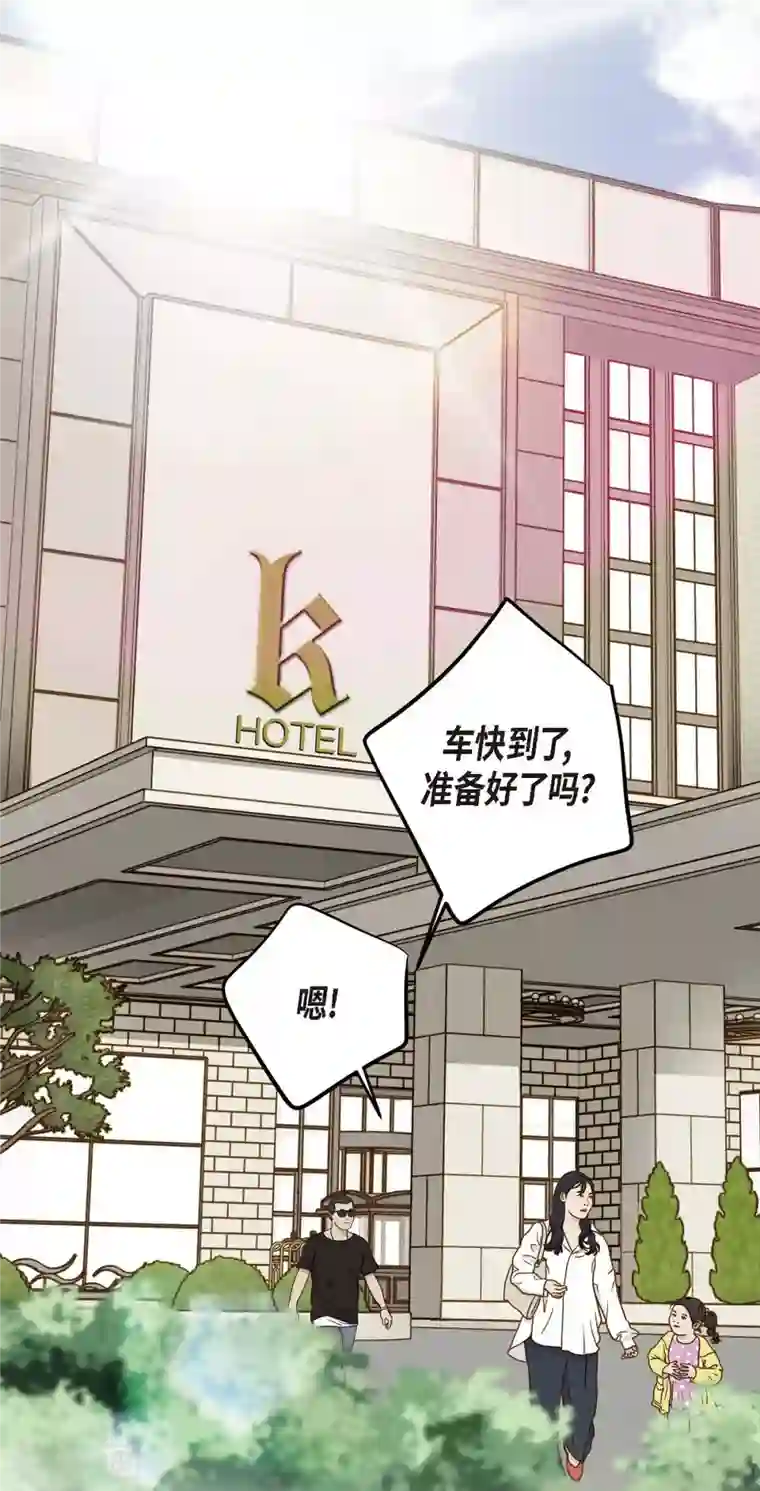 生存婚姻第18话 线索