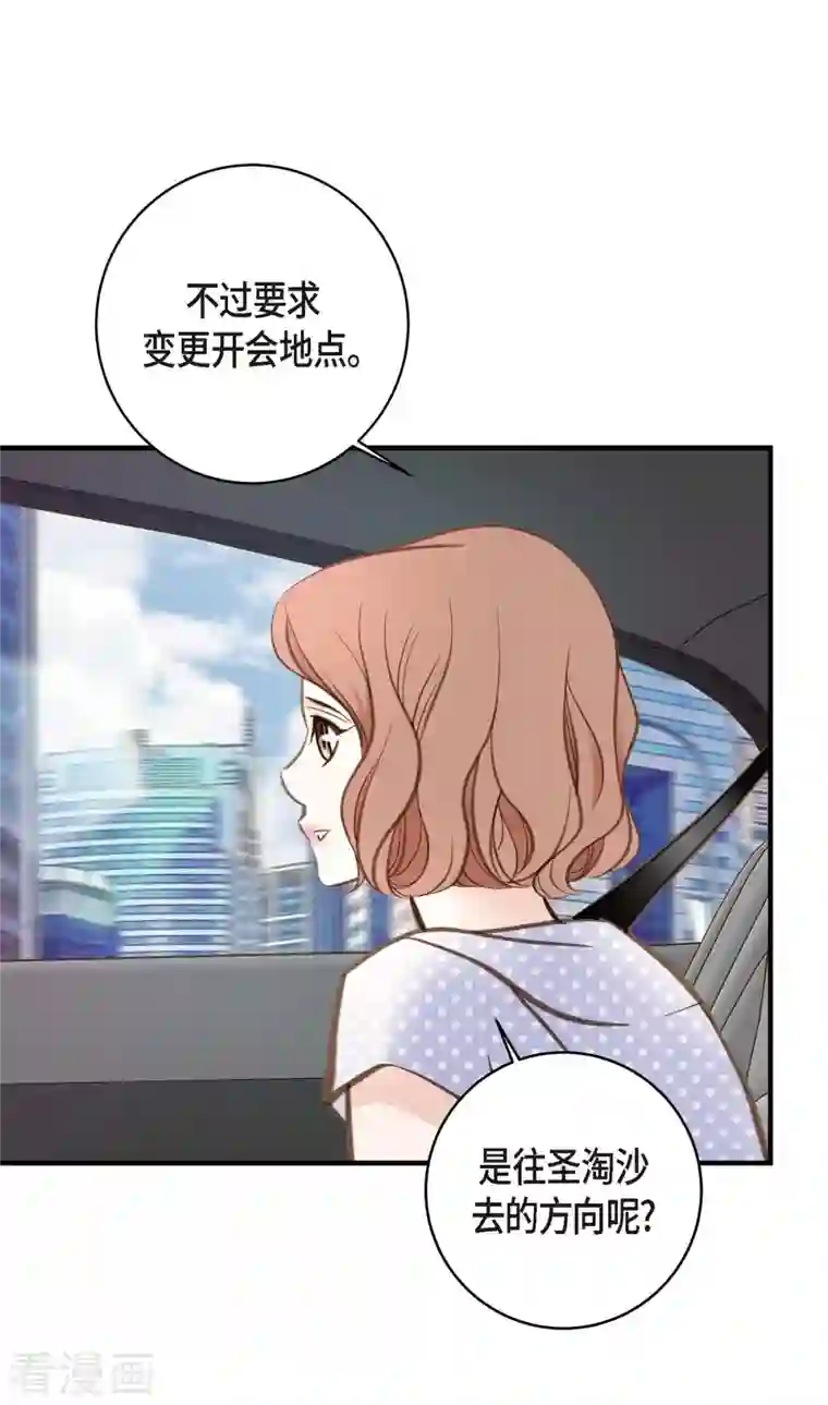 生存婚姻第18话 线索