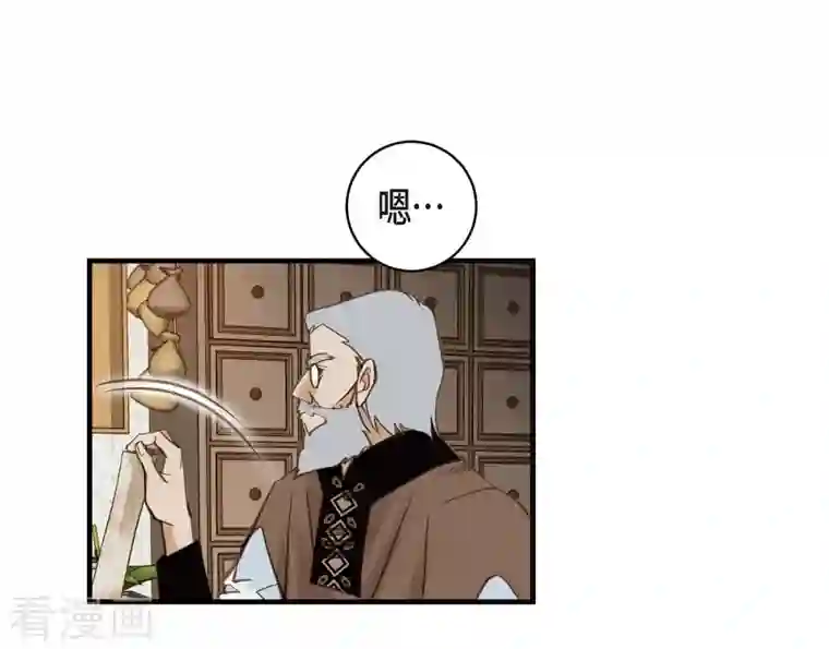 生存婚姻第18话 线索