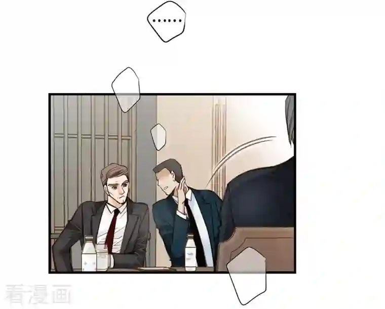 生存婚姻第19话 缆车故障