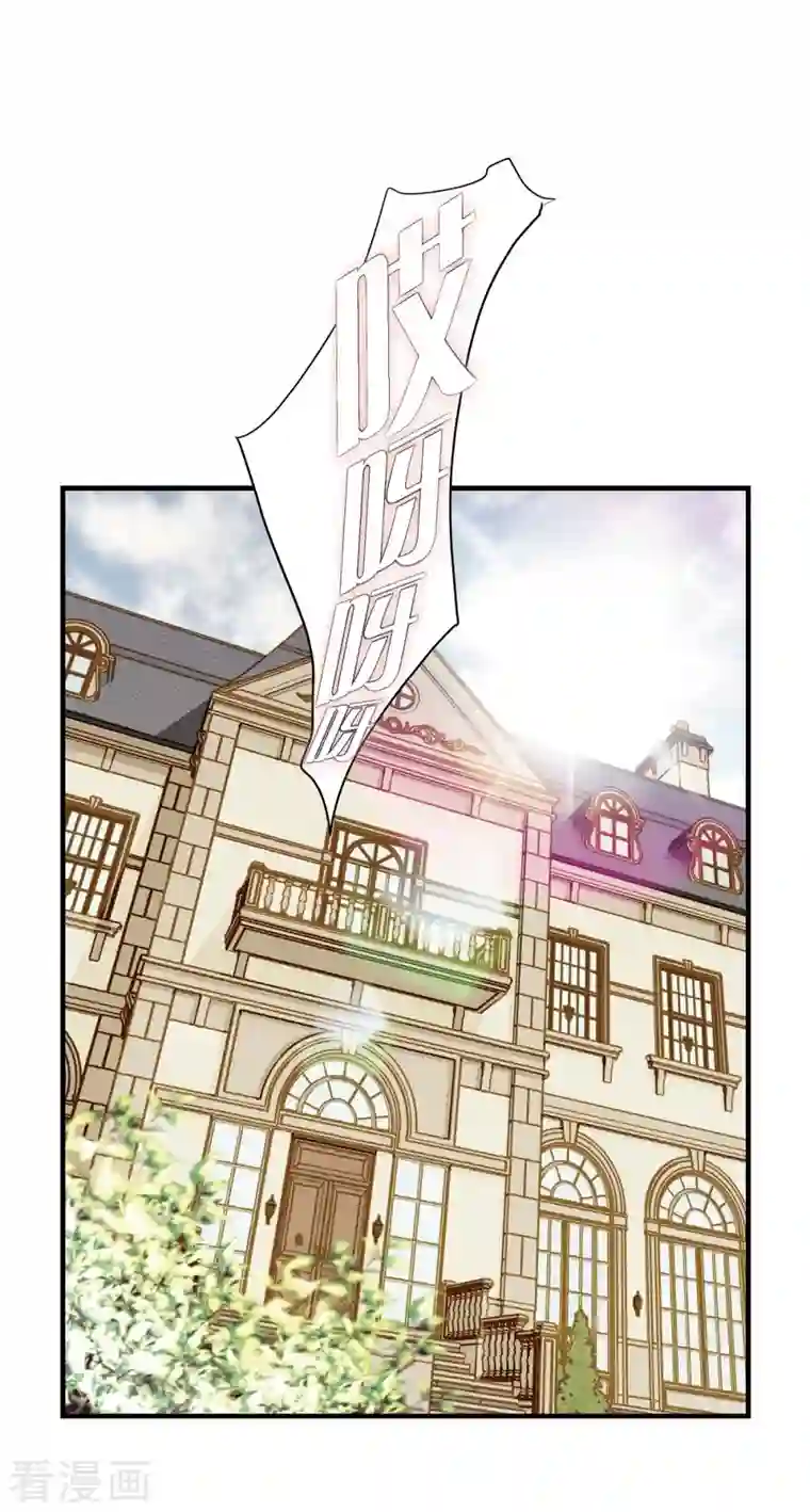 生存婚姻第19话 缆车故障