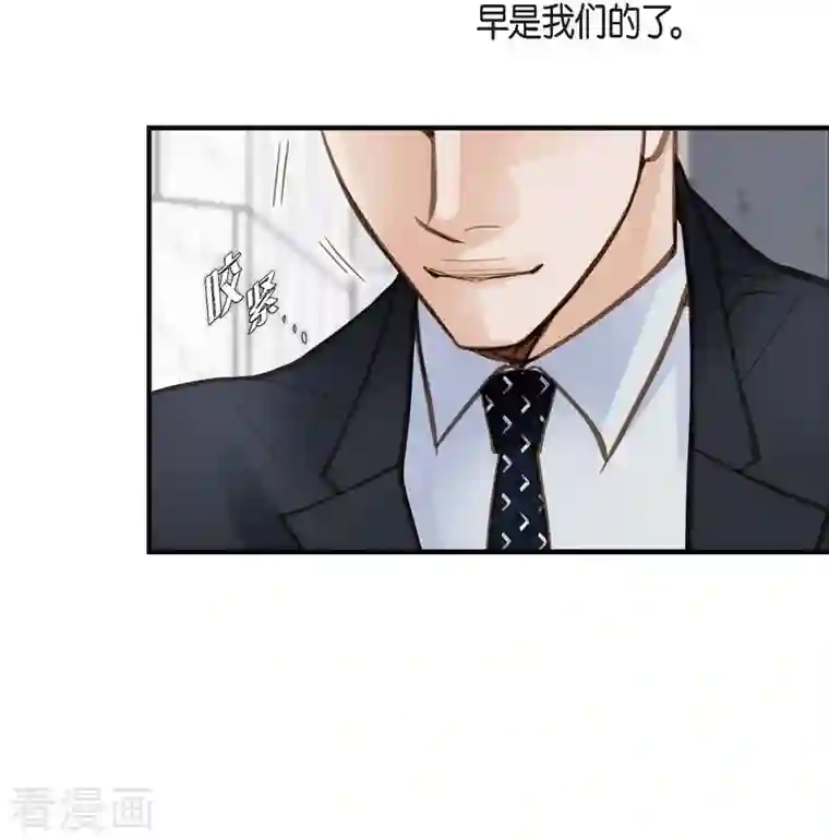 生存婚姻第19话 缆车故障