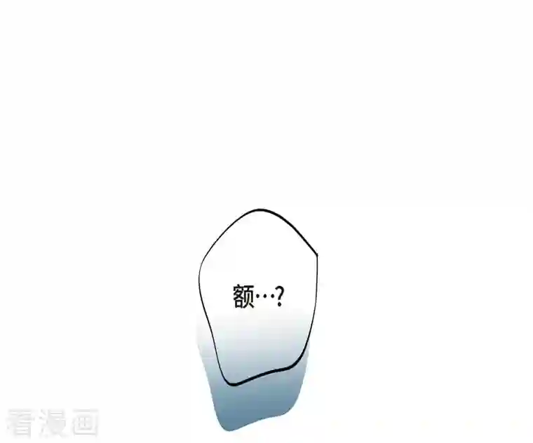 生存婚姻第19话 缆车故障