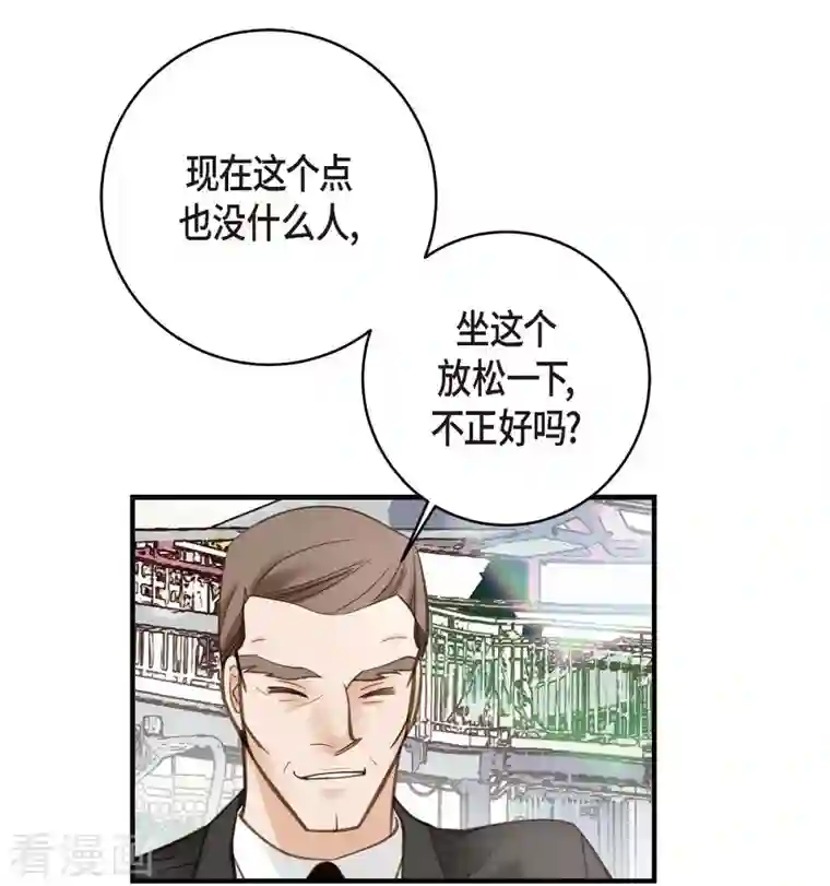 生存婚姻第19话 缆车故障